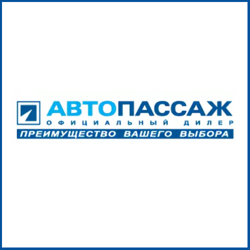 Автопассаж