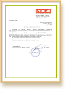 Отзыв Экотандем