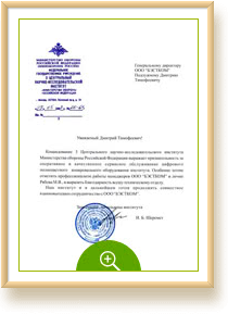 Отзыв Экотандем